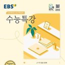 바로국어