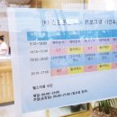 북부사우나헬스 이미지