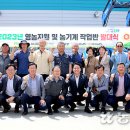 지곡농협APC 이미지