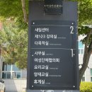 여성비전센터 요리교실 이미지