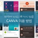 디자인뚝딱 - 북구 첨단과기로208번길 17-29 | 디자인뚝딱