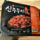 주식회사 신선푸드 이미지