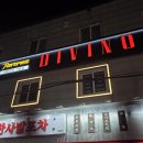 성남대로 1148번길 이미지