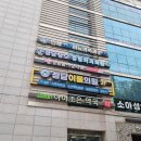 아이조은약국 이미지