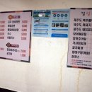 돼장간 이미지