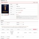 대학로6 | [대학로자유극장] 250502 뮤지컬 하트셉수트 자6 후기
