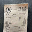 대산계 이미지