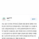 머슬휘트니스 이미지