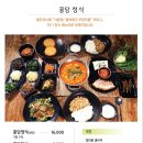 찜이랑보리밥이랑 이미지