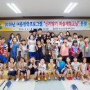 신기방기 마술교실