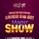 신우여행사 이미지