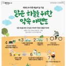 하늘마당-비상 이미지