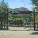 스피드존 | 가족 여행 이색 체험! 짜릿한 카트 레이싱 '스피드존' 내돈내산 후기 🏁