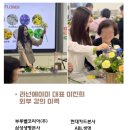 라넌에이미 이미지