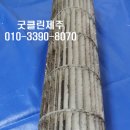 클린제주 - 서귀포시 중문로29번길 14 | 클린제주
