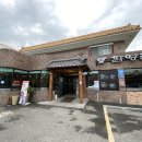 함양집(우시산) | 울산 달동 우시산 함양집 한우물회 한우전통비빔밥 방문 후기