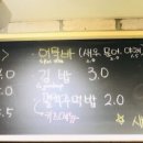 무지개나무분식