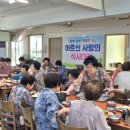 중1동경로당 이미지