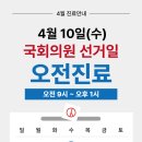 굿닥터정형외과의원 이미지