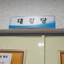 내당노인복지관 이미지