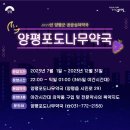 양평포도나무약국 네이버블로그