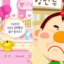 엄마몰래