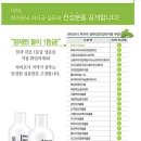 내안에너있DOG 이미지