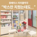 일미치과의원 이미지