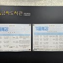 금사도서관 이미지