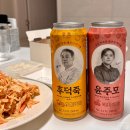 세븐일레븐 편의점(화곡현대) | [내돈내산] 세븐일레븐 후덕죽 윤주모 하이볼 후기! 편의점 신상 추천 조합