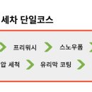 청계충전소 이미지