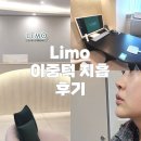 화이트성형외과의원 | [뷰티] 내돈내산 이중턱 살 제거+근육 묶기 후기(리모 성형외과 강추🥹)