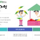 소우주성문화인권센터협동조합 이미지