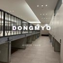 지봉로 | 서울 찜질방 끝판왕🔥 스파렉스 동묘 후기｜24시간 서울찜질방 동대문찜질방