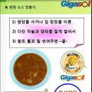기가솔