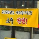 제주생고기오겹이네 | [건대 고기집] 소주가 천원! 건대 고기맛집 오겹살은 제주돈네 생고기집