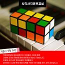 사각사각 큐브교실 이미지