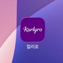 마켓컬리 안산센터 일용직 근로자 후기