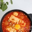 김치 순두부찌개 끓이는법 양념 재료 바지락 순두부찌개 레시피 순두부 요리 이미지