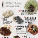 국시왕