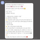 헤어인터뷰