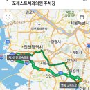 포레스트치과의원 네이버블로그