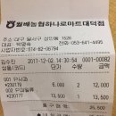 황금가요방 이미지