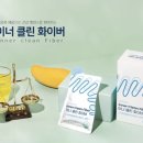 클린&클리어 이미지