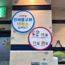 스위밍차일드(나주혁신점) 이미지