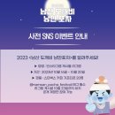 도깨비포차 이미지