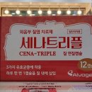 율전중앙약국 이미지