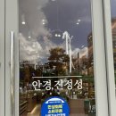 안경진정성 영통구청점 이미지