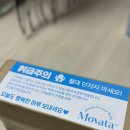 피지아이주 | 청소년 비듬 샴푸로 아이들 피지조절 개선 후기