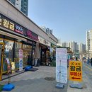 고덕황금공인중개사사무소 네이버블로그